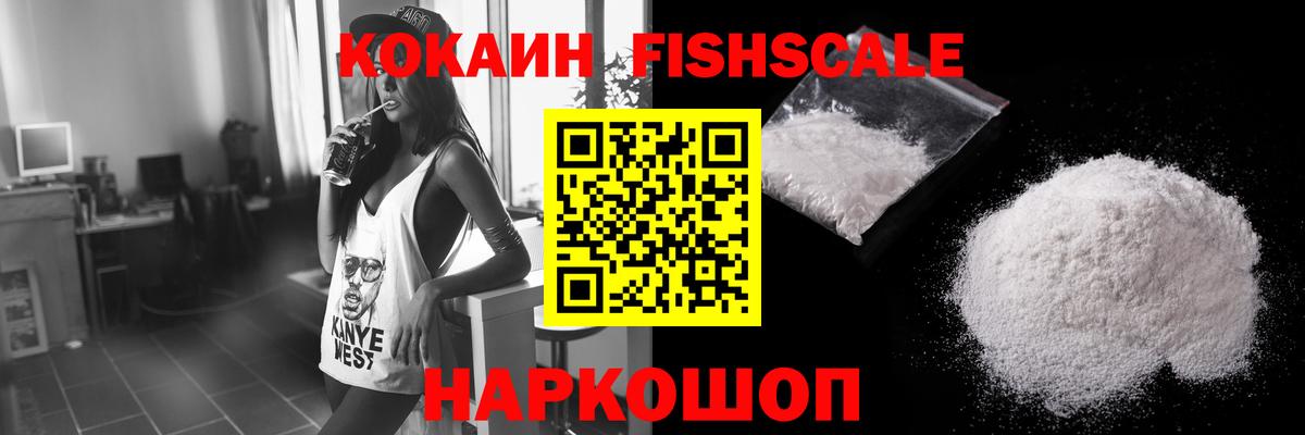 КОКАИН VHQ Кимры
