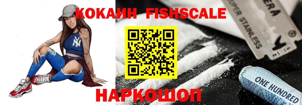 Кимры  КОКАИН Columbia  Вход с VPN 