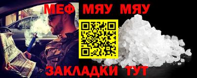 МДМА Краснодар