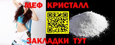 МДМА Краснодар