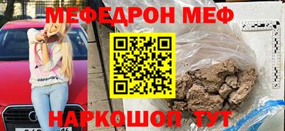 МДПВ Краснокаменск