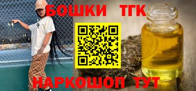 кокаин премиум Краснознаменск