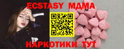 МДПВ Краснокаменск