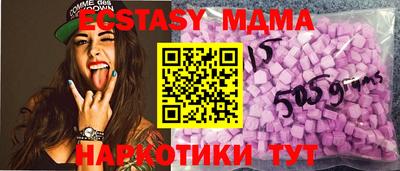 МДМА Краснодар