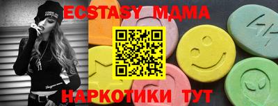 МДПВ Краснокаменск