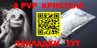МДПВ Краснокаменск