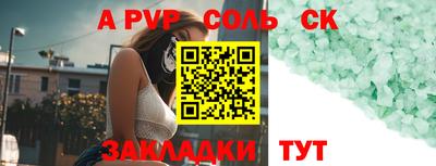 МДПВ Краснокаменск