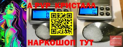 кокаин премиум Краснознаменск