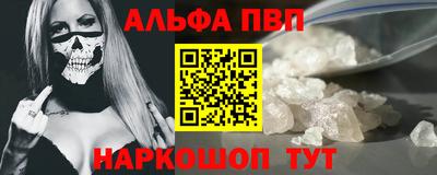 МДМА Краснодар
