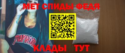 МДМА Краснодар