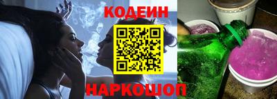 кокаин премиум Краснознаменск