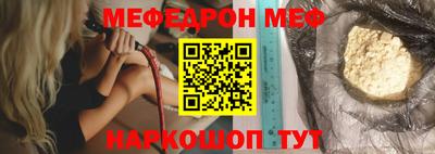 кокаин премиум Краснознаменск