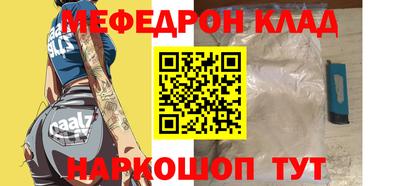 кокаин премиум Краснознаменск