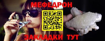 кокаин премиум Краснознаменск