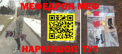 МДМА Краснодар