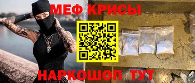 МДМА Краснодар