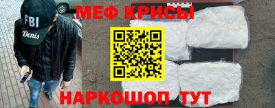 МДПВ Краснокаменск