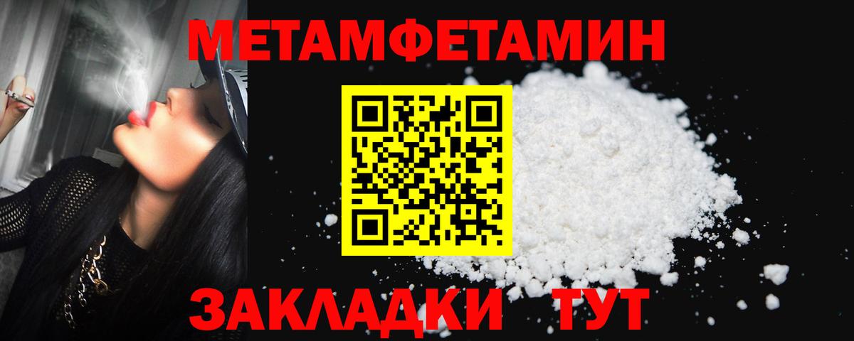 Кимры  Первитин витя  Вход с VPN 