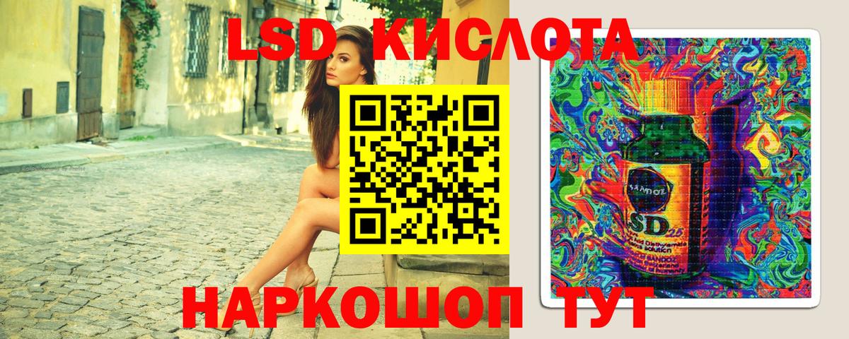 Кимры  Марки N-bome  Вход с VPN  Марки N-bome 1,8мг 